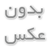 نگارش مقاله - استخراج مقاله